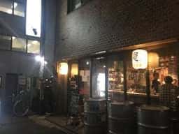 焼ジビエ罠 手止め 神田鍛冶町