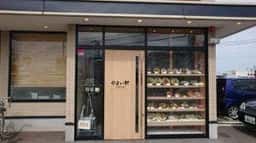 やよい軒 小松店