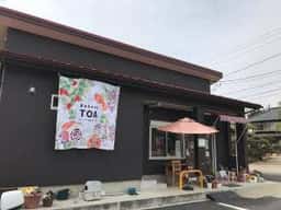 いちごとブルーベリー農家のパン工房 TOA