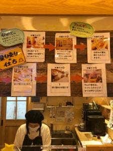 Nats cafe knopp. 本店