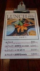 ネスト カフェアンドスイート