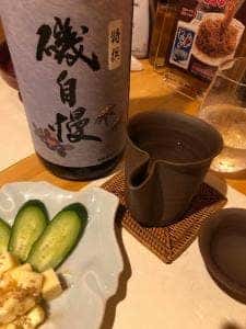 縁の郷