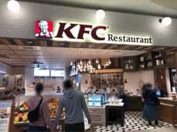ケンタッキーフライドチキン ららぽーと名古屋みなとアクルス店