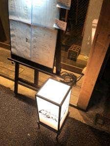 中華とワイン hugan