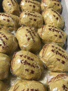 大山まんじゅう本舗 良辨