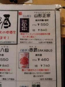 欒や