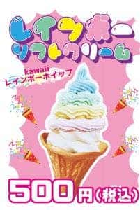 カレーの市民 アルバ