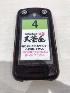 大釜屋 名取店