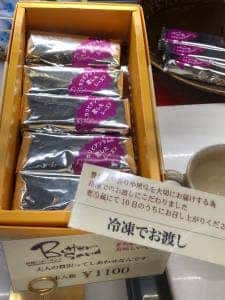 ムッシュM田無駅前アスタ店