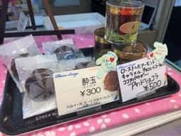 プリュムダンジュ