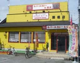 ナマステネパール 栗橋店