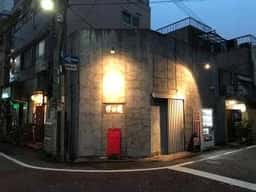 野田園