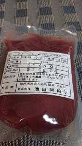 池田製餡所