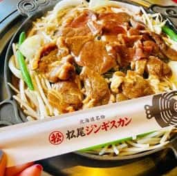 松尾ジンギスカン 本店