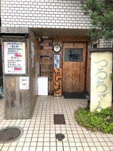 夢楽童子 つるちゃん