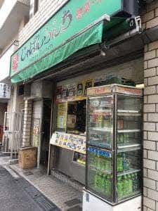 じゃぱんらんち築地店
