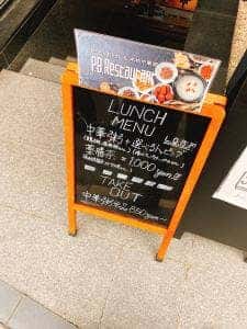 P.B.Restraunt
