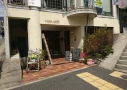 Nim.cafe