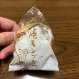 福久や 九頭龍餅