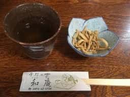 和庵