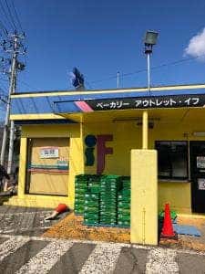 シライシパン アウトレットショップ 仙台工場店