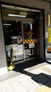 レイクランド