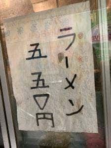 久喜駅西口前屋台