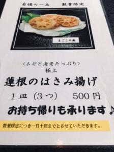 まごころ庵
