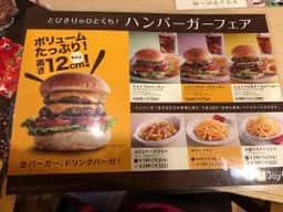 ファミリーレストラン ジョイフル 太田藤阿久店