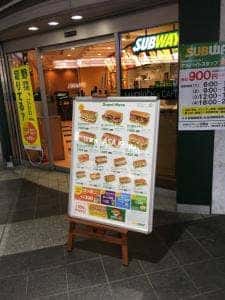 サブウェイ 小倉駅店