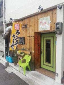 ワイン・鉄板・お好み焼き Smash