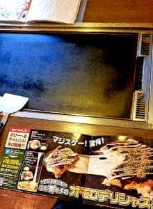 道とん堀 長岡古正寺店