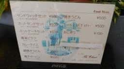ザ・クラシック