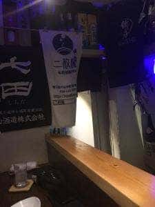 二枚橋
