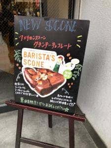 スターバックス コーヒー 仙台クリスロード店