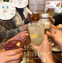 宮崎県日南市 塚田農場 町田店