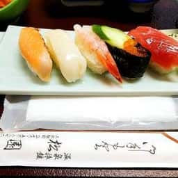 温泉旅館 松園 お食事処