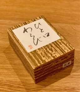 先斗町駿河屋