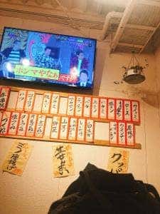 大衆牛串 うねり