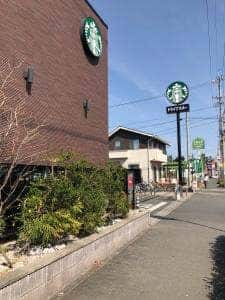スターバックス コーヒー 浜松新津町店