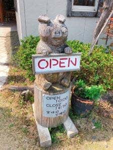 大石農場ハム工房