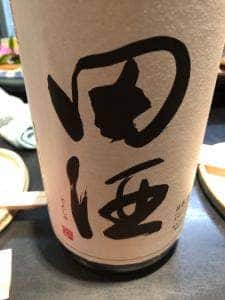 さいとう