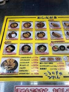 こうのすや
