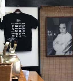 天下ご麺 水口店