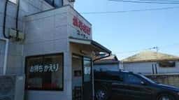 からあげコーナー