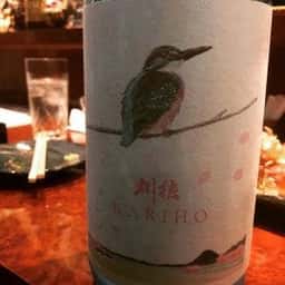 趣肴楽酒 参