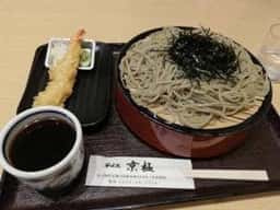 そば処 京極