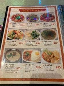 アジアン・エスニックレストラン&バー コセリ