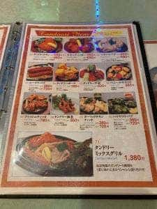 アジアン・エスニックレストラン&バー コセリ