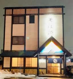 そば源末広店